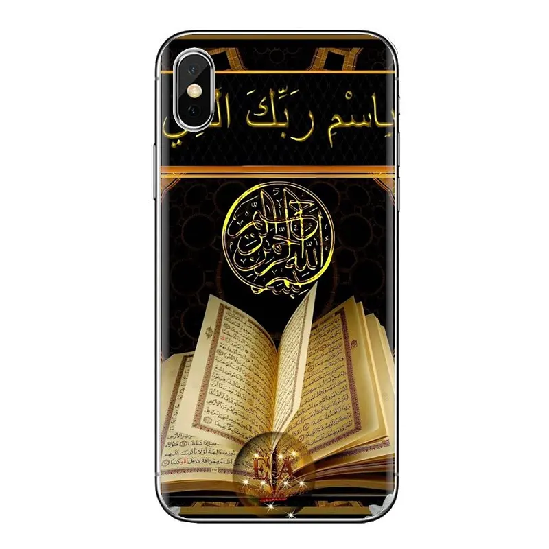 Прозрачный мягкий чехол Чехлы арабский Куран для samsung Galaxy S2 S3 S4 S5 мини S6 S7 край S8 S9