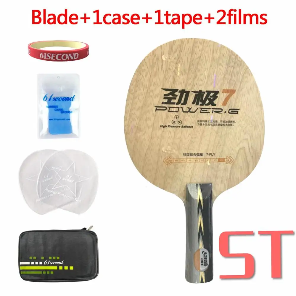 ST with F1case DHS POWER-G 7(PG7, без коробки) PG 7 лезвие для настольного тенниса(классический 7 слоев) ракетка для Пинг-Понга Летучая Мышь - Цвет: ST with F1case
