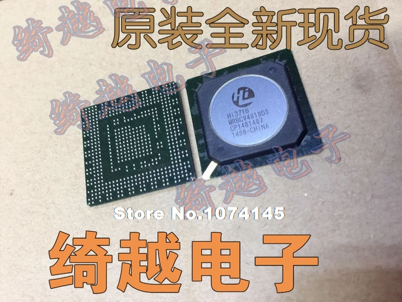 

HI3716MRBCV4010D0