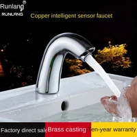 all copper infrared intelligent automatic induction faucet single cold and hot electromagnetic sensor faucet household kitchen