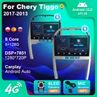 Автомагнитола с экраном для Chery Tiggo 3 2009-2013, мультимедийный плеер 2 Din на платформе Android, Авторадио Carplay, Bluetooth, автомобильные товары