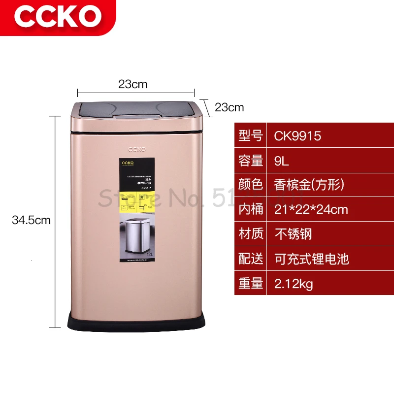 Немецкая Индукционная мусорная корзина Бытовая Гостиная Туалет креативный автоматический интеллектуальный Электрический Туалет кухонная крышка - Цвет: Светло-зеленый