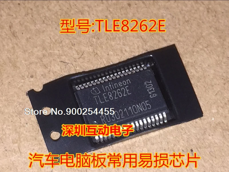 

5pcs/lot TLE8262E