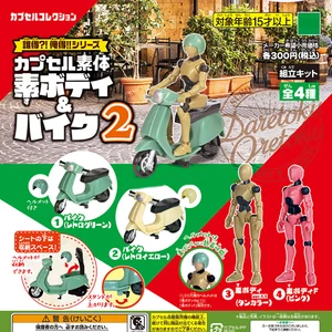 japan self assembled capsule toys humanoid movable body motorcycle gashapon figures collectibles kids toy christmas gift free global shipping