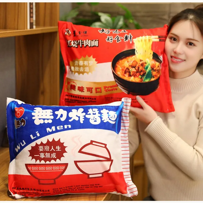 Ramen лапша плюшевая подушка с одеялом набитая тушеная говядина/Лао Тан капуста