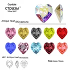 10 шт., стразы из горного хрусталя CTPA3bI, античное сердце K9, для ювелирных украшений, аксессуаров для одежды, обуви