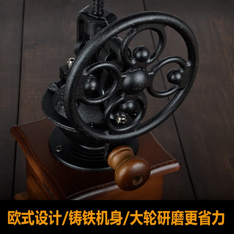 Винтажная ручная кофемолка в стиле ретро колесо обозрения кофеварка домашнее