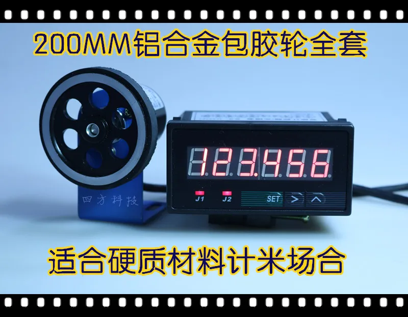 Высокоточный электронный цифровой дисплей 9648J измеритель скорости линии кодер