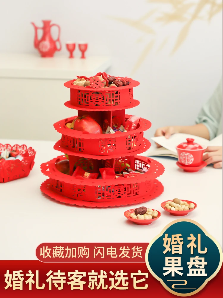 

Non-woven fruit plate wedding candy