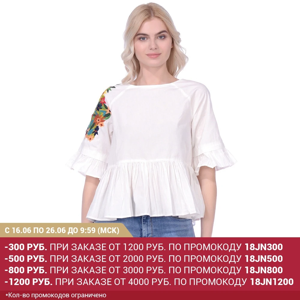Женская блузка с вышивкой на рукаве Baon B199006|Блузки| |