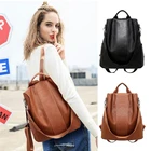 Новый Модный женский антикражный cClassic PU кожаный однотонный рюкзак Canta сумки на плечо школьные рюкзаки для студентов