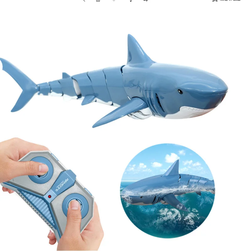 Летние Водные игрушки акулы дистанционным управлением | Игрушки и хобби