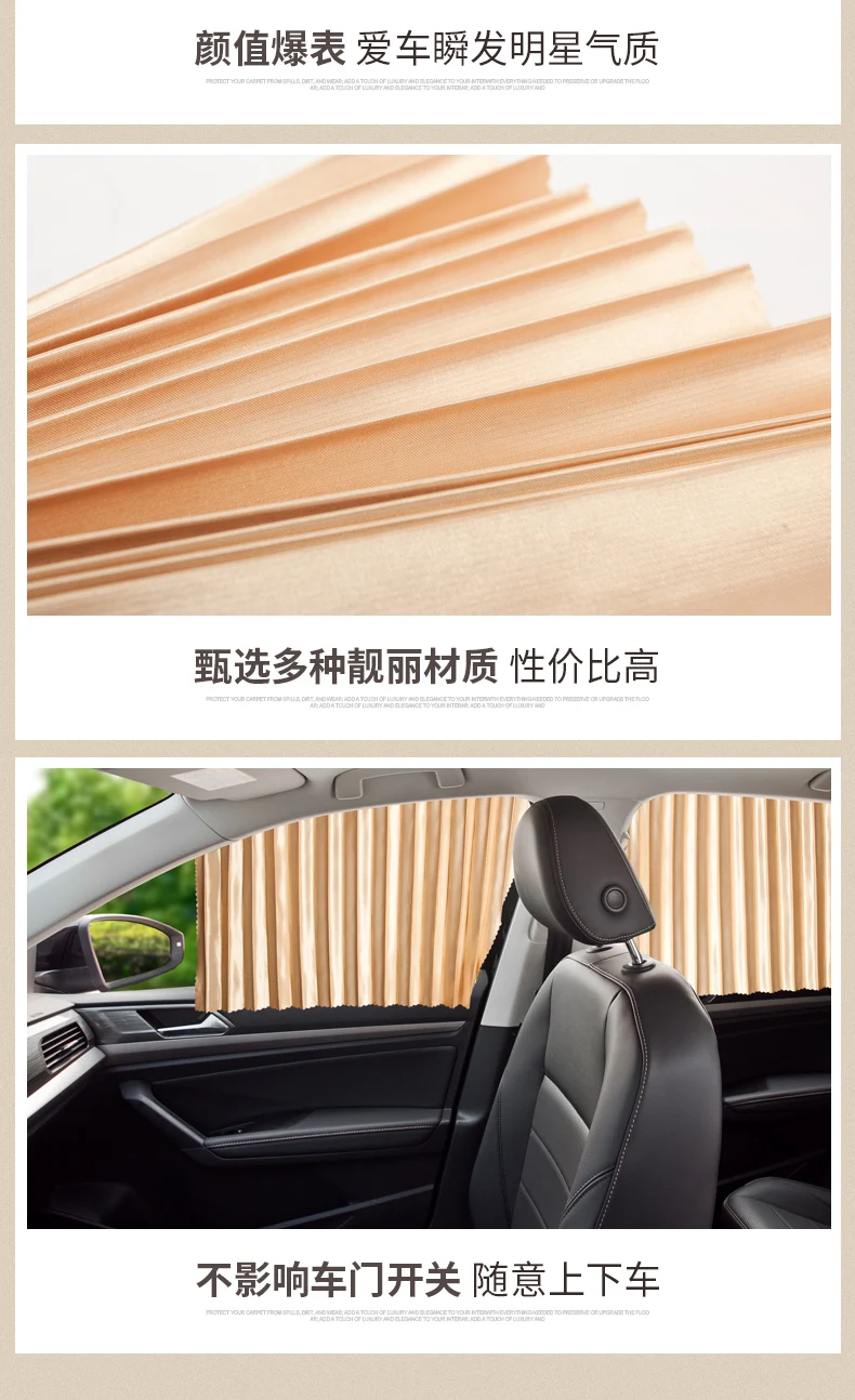 Автомобильная шторка боковое окно тент Автомобильный солнцезащитный крем