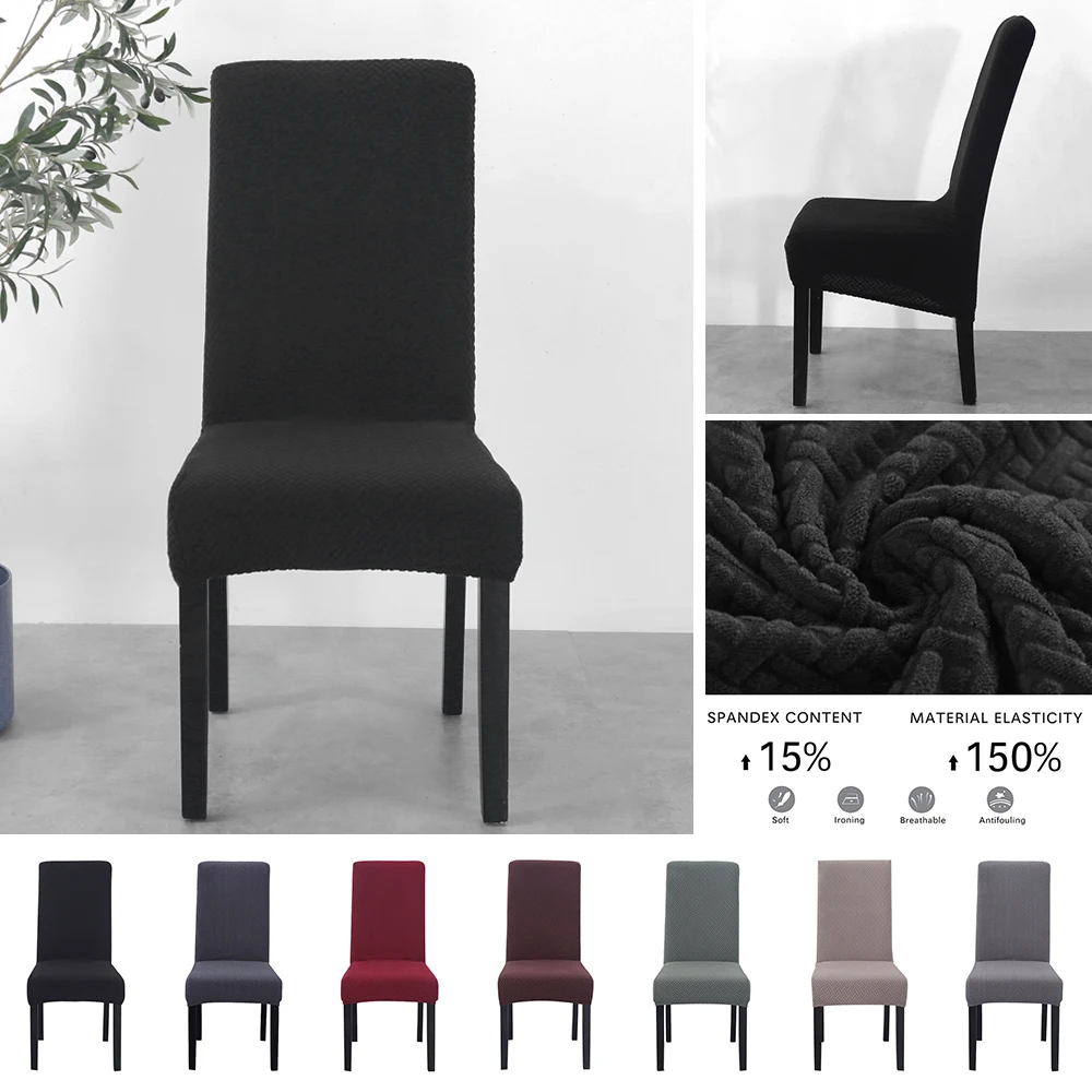 1/комплект из 2 предметов однотонный чехол для кресла спандекс стрейч анти