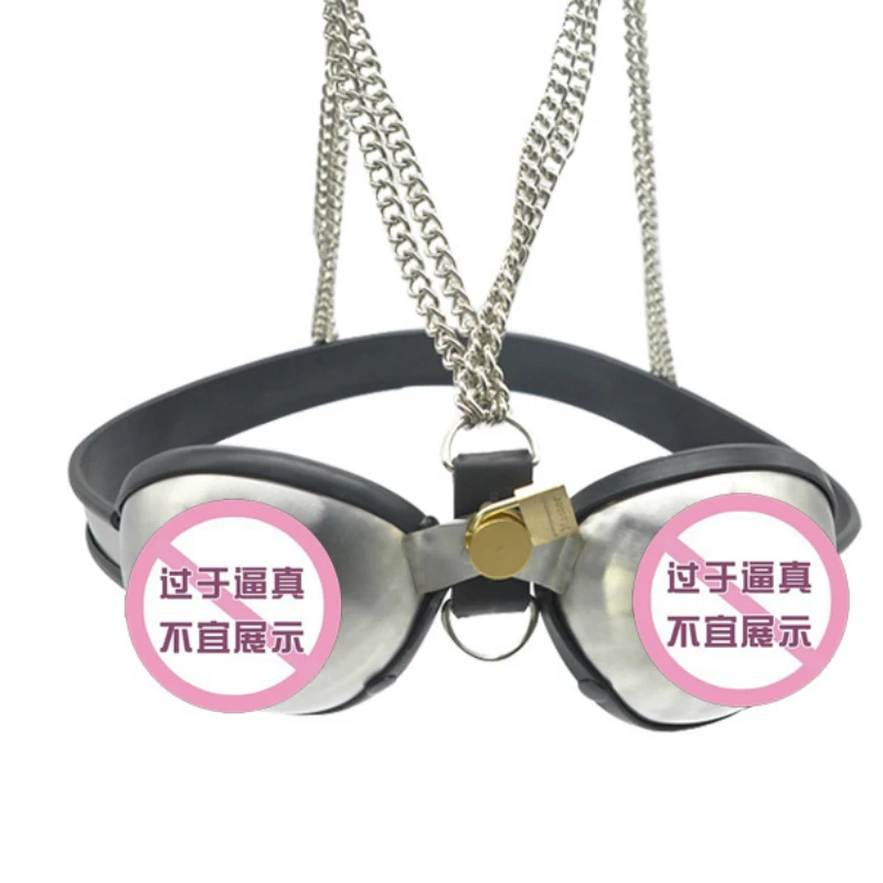 Бюстгальтер из нержавеющей стали ремень верности фетиш косплей игры БДСМ