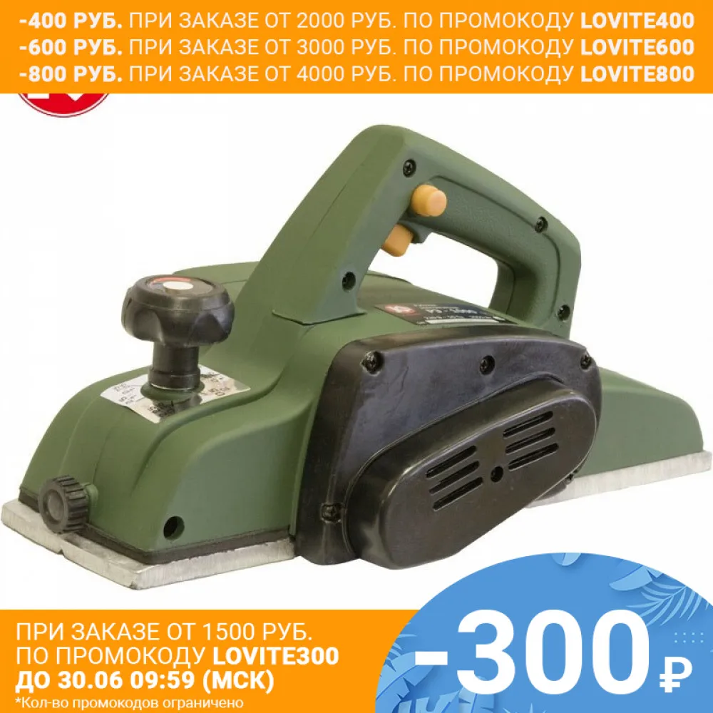 Электрический рубанок Калибр РЭ-1000 | Инструменты