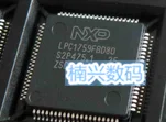 LPC1759FBD80 LPC1759 LPC1759F QFP80 LPC1759FBD 512KB MCU|Производительность чипов| |
