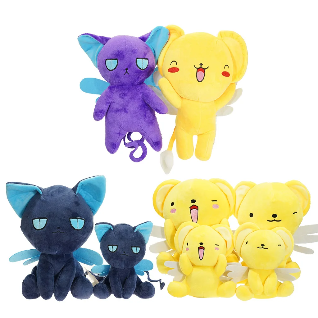 30 см Kawaii брелок Cardcaptor Sakura Kero плюшевые Мультяшные куклы игрушки Горячая Аниме