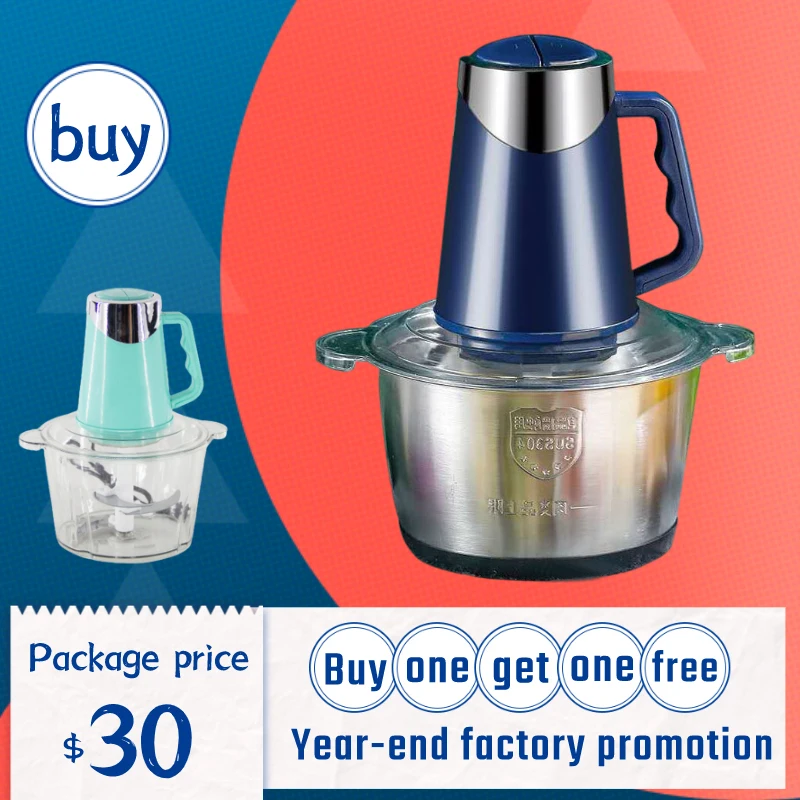 Кухонный Электрический измельчитель из нержавеющей стали 350 Вт 2 литра | Дом и сад