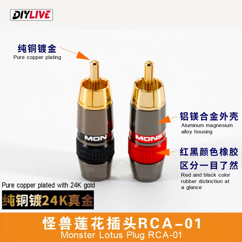 DIYLIVE 2 шт. RCA штекер лихорадка Чистая медь позолота Монстр lotus головы Hi-Fi аудио
