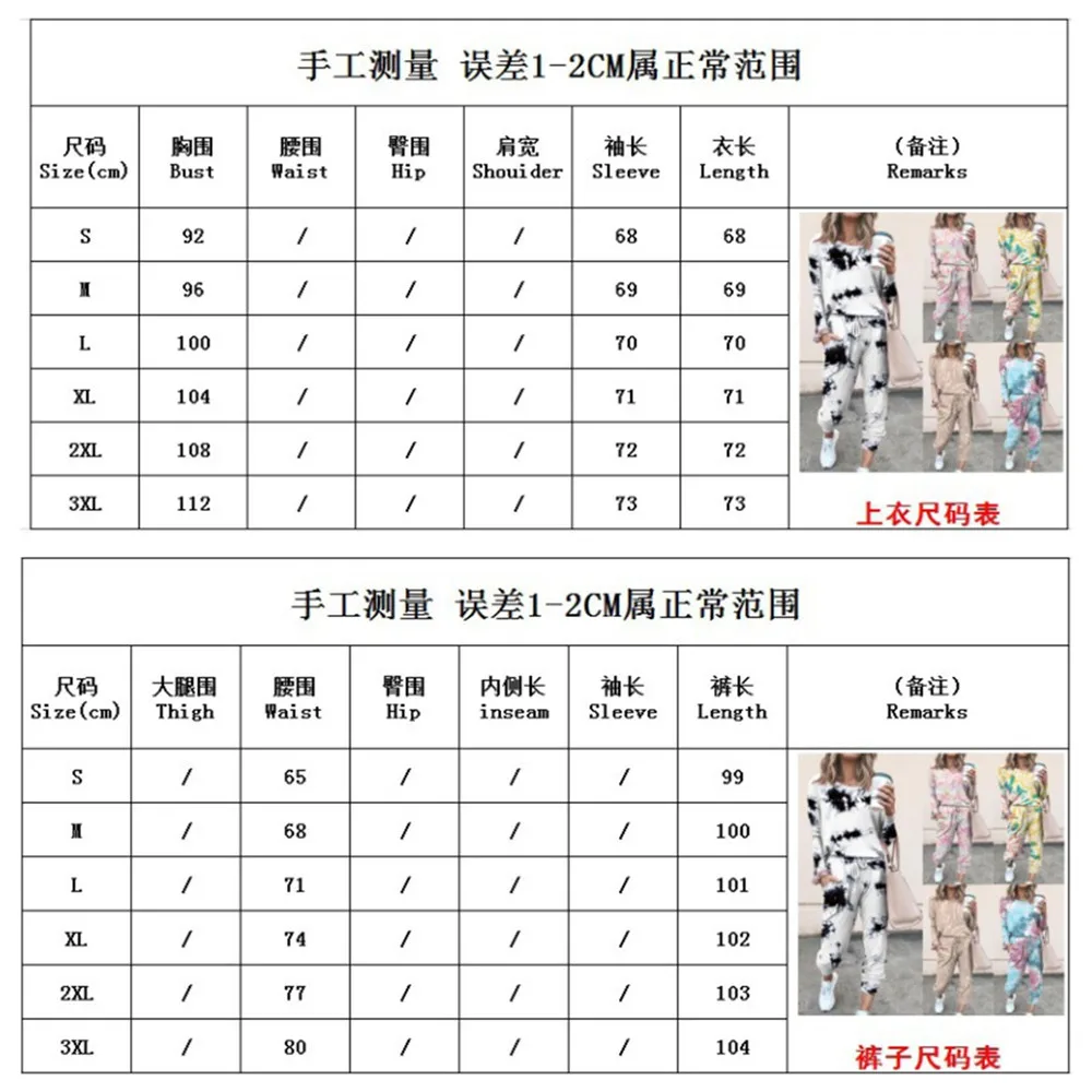 

2 Piece Women Sweatsuit Set Tie Dye Long Sleeve T Shirts Top + Drawstring Pants Tracksuits Autumn Spring Casual Two Piece Set