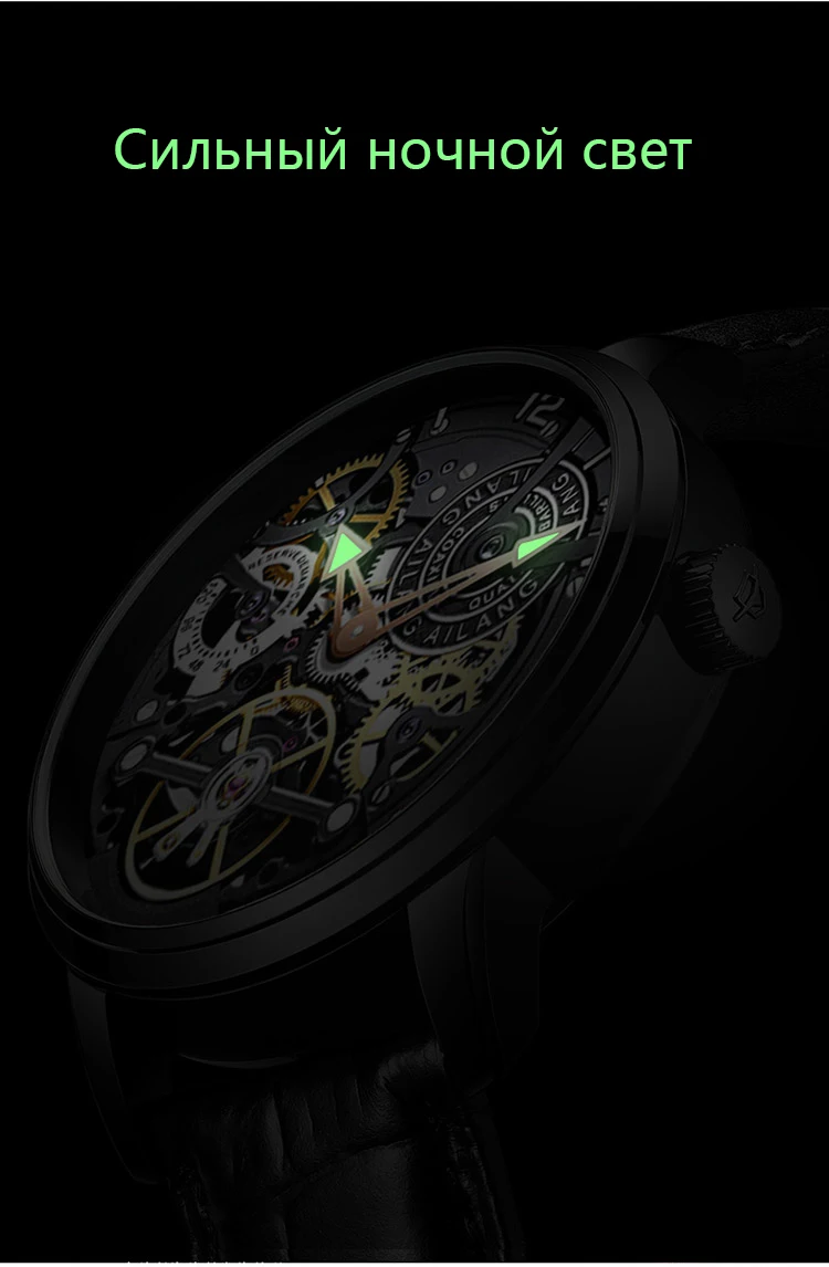 AILANG дизайн часы Автоматические турбийон наручные часы для мужчин montre homme механические кожаные пилот дайвер Скелет