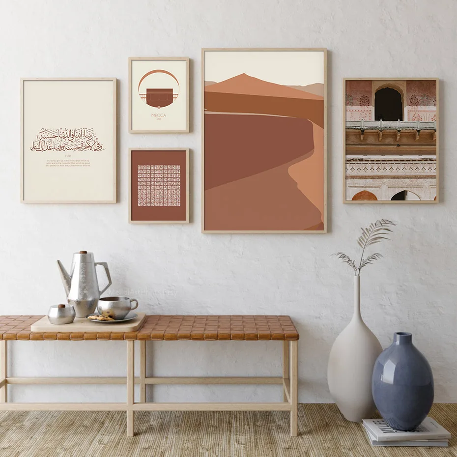 

Mecca Terracotta Gallery Wall Art Islamic Calligraphy Canvas Painting Home Decor Desert Posters Print Home Wall Decorative Frame