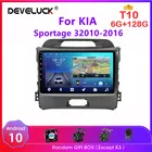 Автомагнитола T10, 2 din, Android 10, 6 + 128 ГГц, мультимедийный видеоплеер RDS DSP для KIA Sportage 3 2010-2016, GPS-навигация, Авторадио, DVD