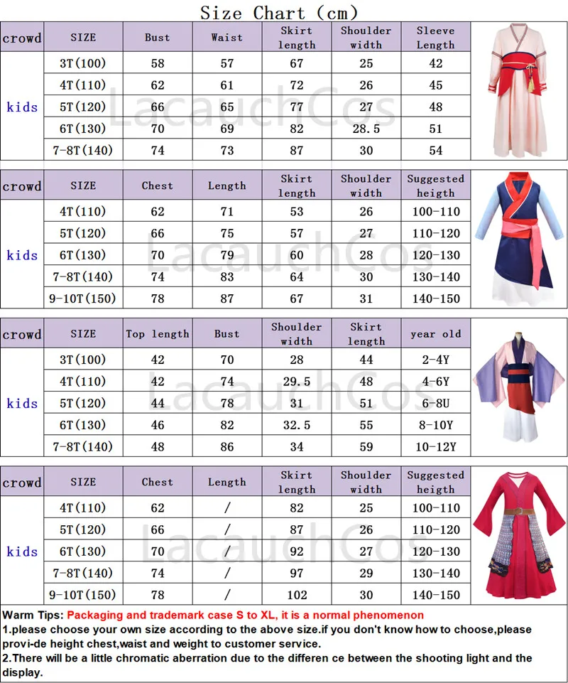 Детская одежда костюм для косплея Хуа мулы традиционная китайская детская