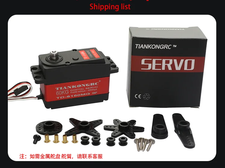 

New Waterproof 60kg 180/270/360 Degree High Torque TD-8160MG Coreless Servo Digital Servo Mental Gear for RC servo Car RC Robot