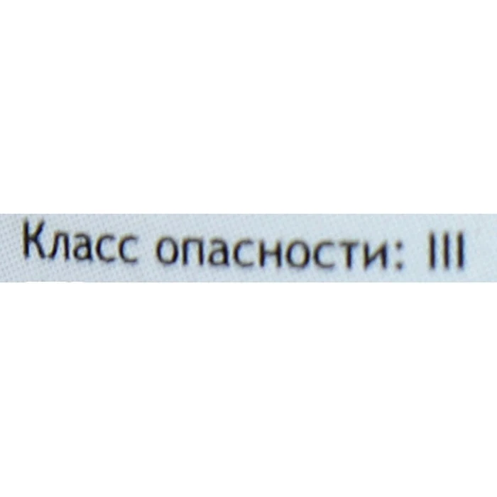 Средство от всех видов насекомых и клопов инсектицидный концентрат Агран 100 мл