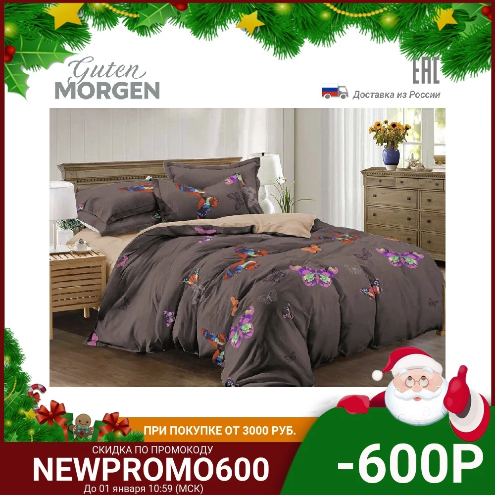 Комплект постельного белья сатин GUTEN MORGEN LA NOCHE DEL AMOR рис.764 1.5 сп/2 сп/Евро/Дуэт -