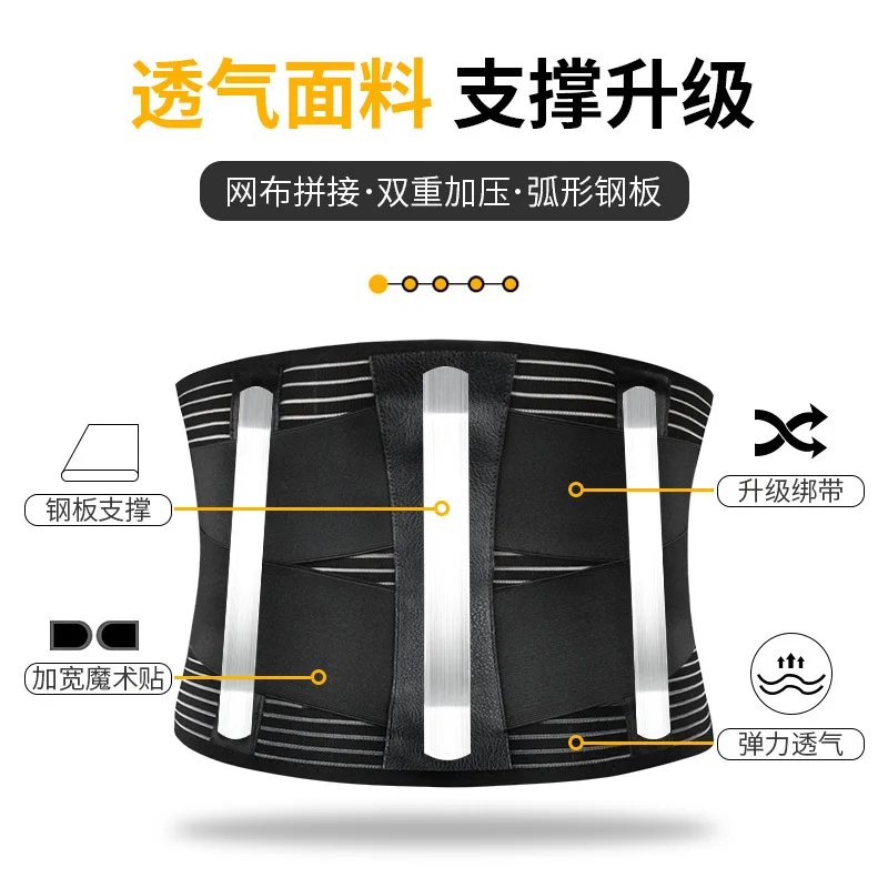 

Wholesale Sports Waist Support Steel Plate Support Pressure Breathable Belly Band Fitness Weightlifting Squat Training Waistband