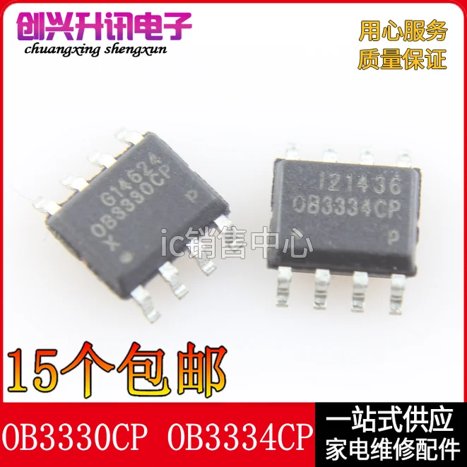 (5 шт.) OB3330CP OB3334CP SOP-8 | Электронные компоненты и принадлежности