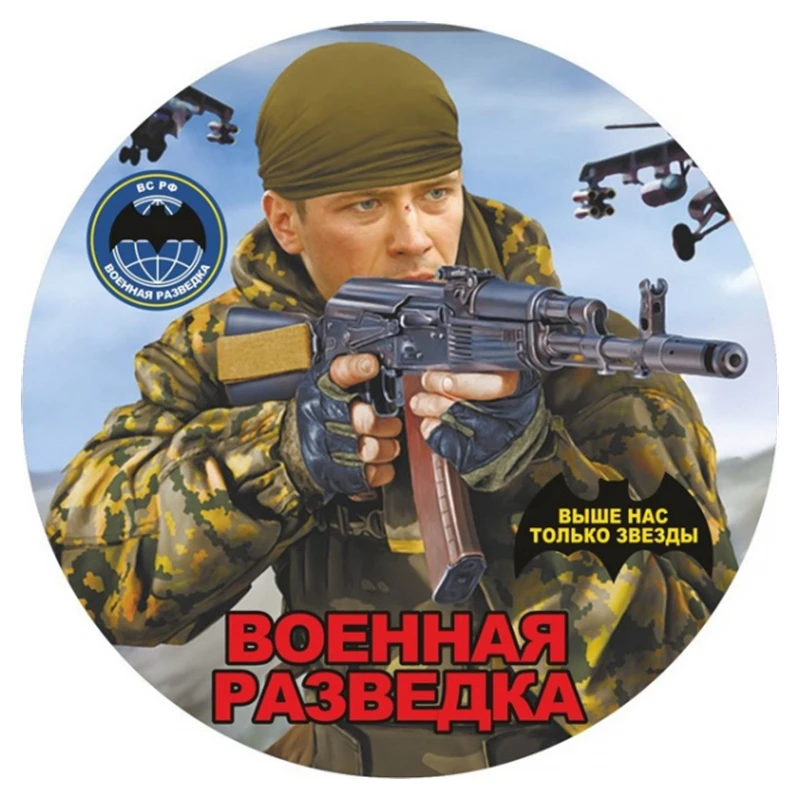 

LLY-0829 Personality Car Decal Military Intelligence Scout Modeling Cars Sticker Auto Motorcycle Waterproof Decals Decorative