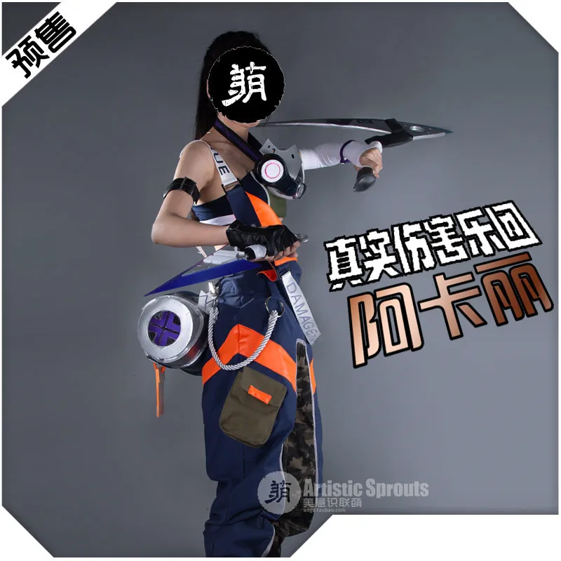 Костюм для косплея Акали LOL с истинными повреждениями костюм костюмы на