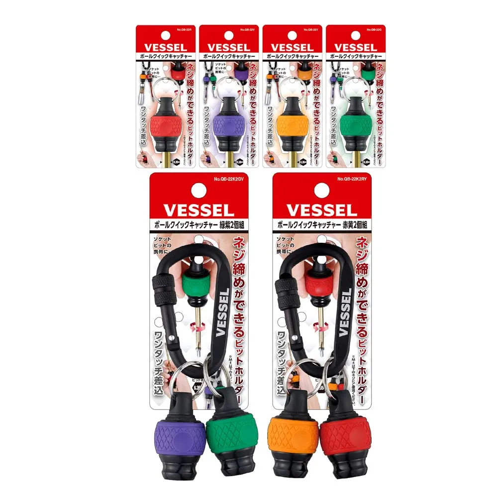Japan Vessel Quick Catcher Screwdriver Bit Holder as Stubby Driver |