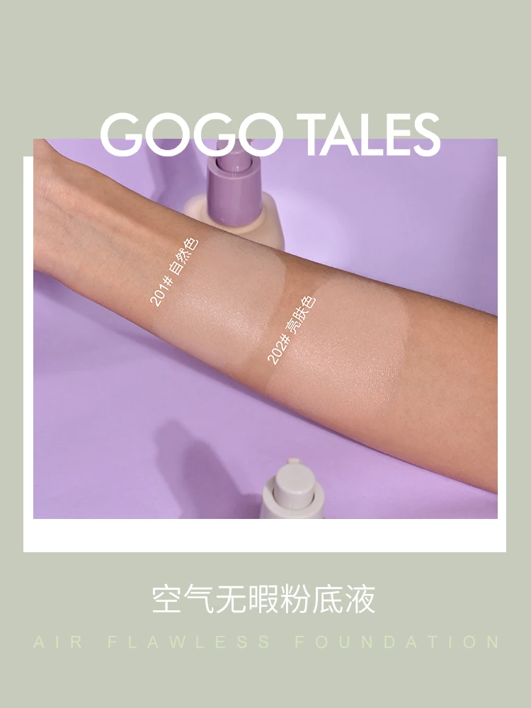 Gogo tales жидкая основа для Макияжа Лица без воздуха ультратонкий контроль жирности