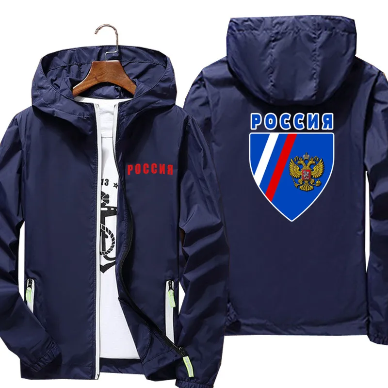 Куртка бомбер Мужская/женская с капюшоном тонкая ветровка гербом России и орлом
