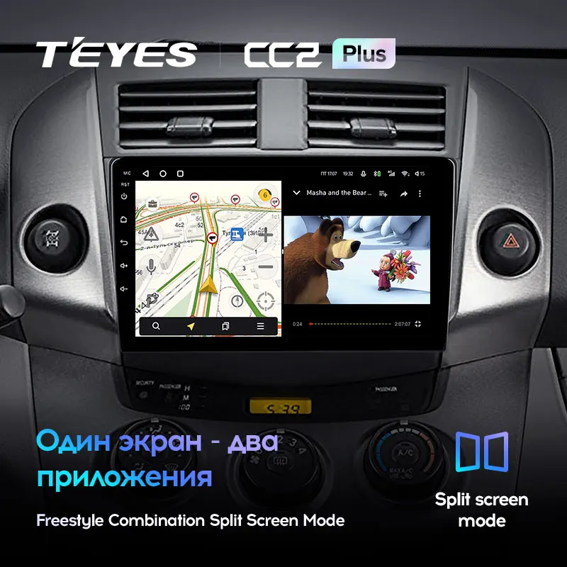 TEYES CC2L и CC2 Plus Штатная магнитола For Тойота РАВ4 3 XA30 Toyota RAV4 2005 - 2013 Android до 8-ЯДЕР 6 + 128ГБ