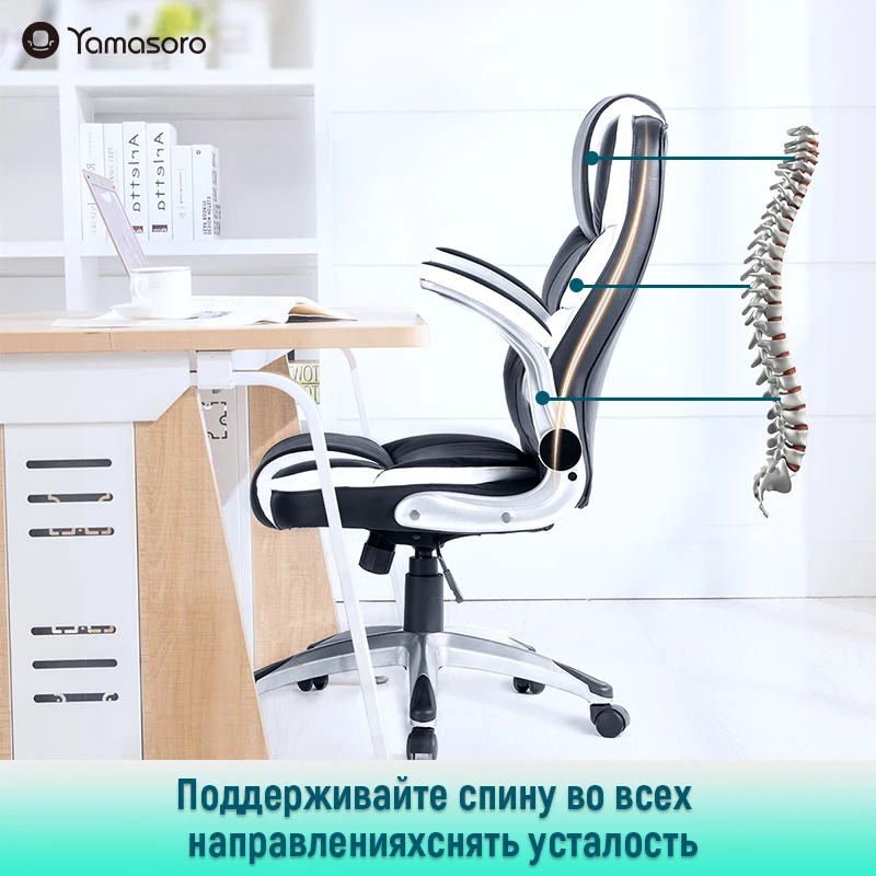 Seatingplus High Back Офисное кресло Офисный стул Игровое WCG Эргономичные кожаные кресла