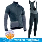 2022 Зимняя Теплая Флисовая велосипедная Джерси, комплект для горного велосипеда, Спортивная команда Mtb, длинная Джерси, велосипедная одежда, одежда для велоспорта