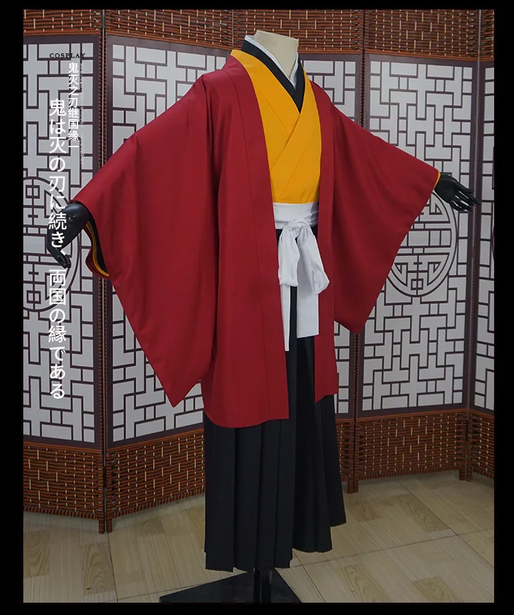 Аниме Demon Slayer: Kimetsu no Yaiba Keigoku Enichi кимоно карнавальный костюм|Костюмы аниме| |