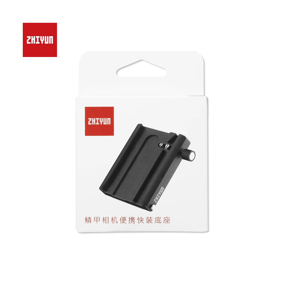 ZHIYUN оригинальная БЫСТРОРАЗЪЕМНАЯ Базовая пластина для крана 2/ Weebill Lab/ Crane 3 |