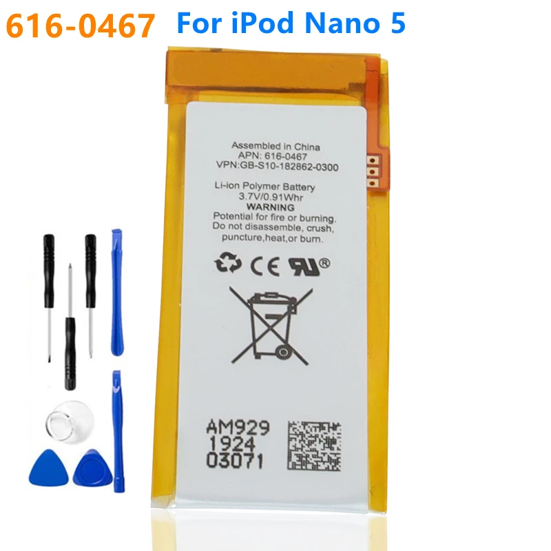 616-0467 Оригинальный Новый Сменный аккумулятор для ipod Nano5 5G 5-го поколения MP3
