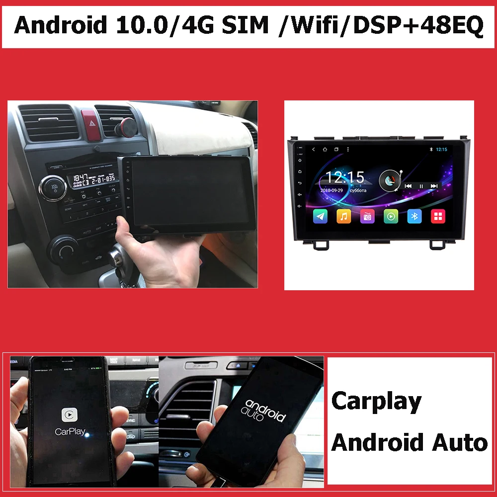 Автомобильный мультимедийный плеер головное устройство для CRV Honda с Android 10 0 Авто