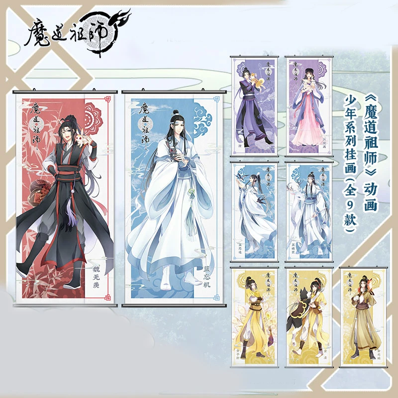 1 шт. надпись магистр дьявольского культа Lan Wangji Wei Wuxian постер с принтом реквизит