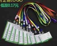 free shipping testificate card case new material a7 badge set work plastic hook lanyard permit
