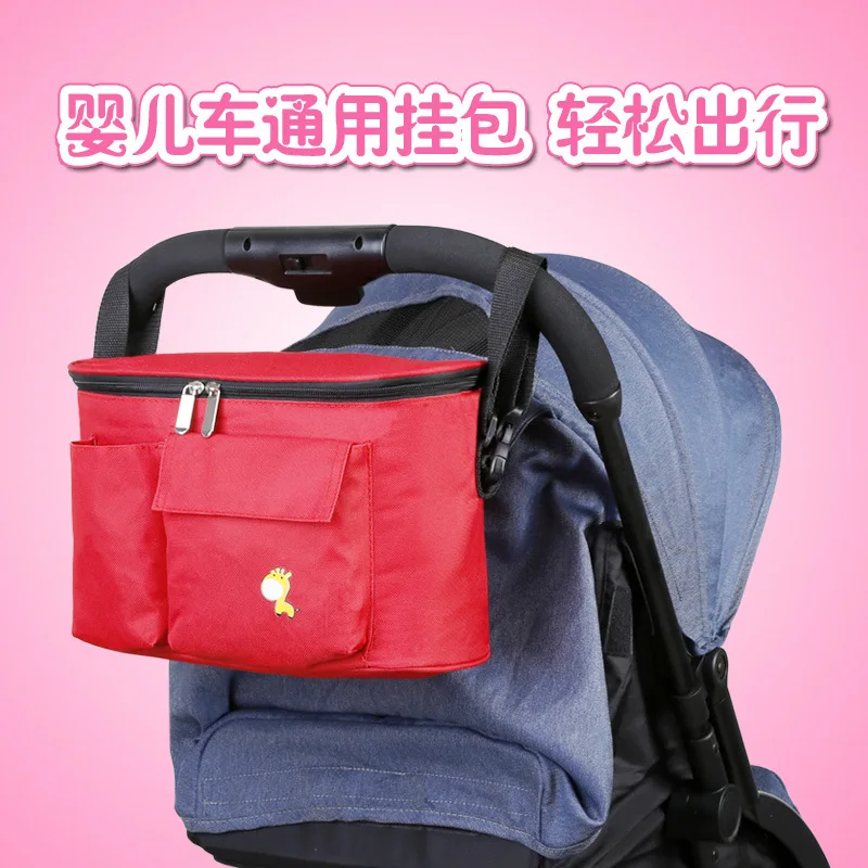 Детская тележка сумка из ткани Оксфорд для подгузников матери и ребенка оптовый