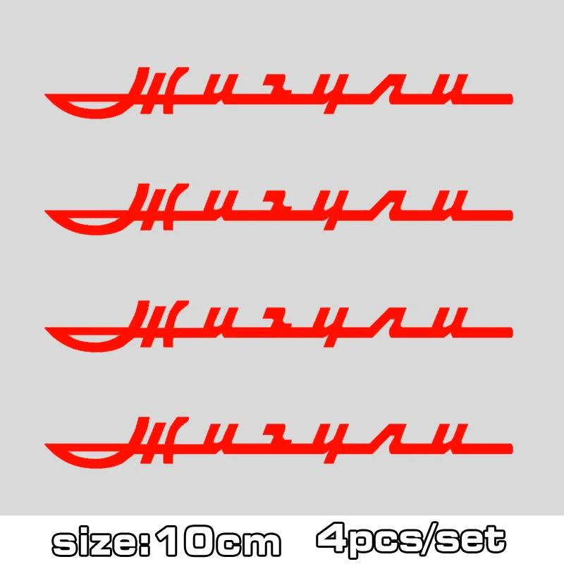 Черные красные белые синие виниловые наклейки на дверную ручку автомобиля для lada